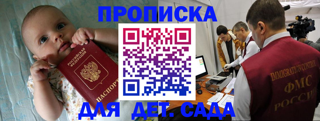 пропишу в квартире в Сызрани